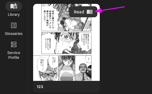 Reader